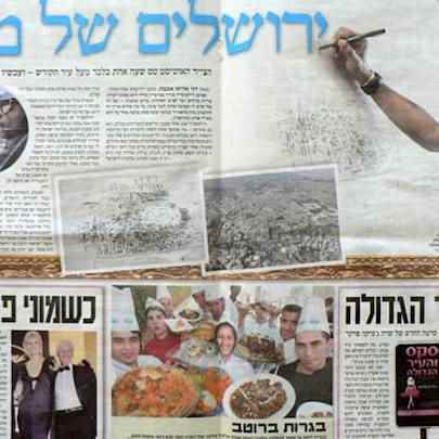 Yedioth Ahronoth II - Media archive