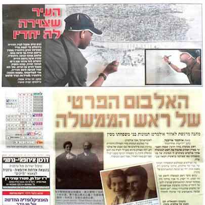 Yedioth Ahronoth III - Media archive