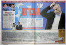 Yedioth Ahronoth IV
